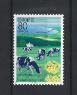 Japan 1995 Farmpia Y.T. 2237 (0) - Usati