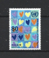 Japan 1995 UN 50th Anniv. Y.T. 2228 (0) - Used Stamps