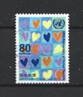 Japan 1995 UN 50th Anniv. Y.T. 2228 (0) - Gebruikt