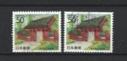 Japan 1995 Gate Tokyo Univ.  Y.T. 2196/2196a (0) - Usati