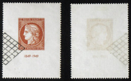 N° 841 CITEX 1949 Oblit TB Cote 55€ - Oblitérés