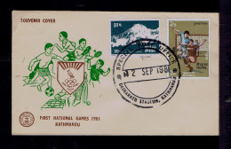 Sp10531 NEPAL "1st National Games 1981" Special Post Office /footbal 1974 Mountains Landescape 7002m Mont Pabil Tourisme - Autres & Non Classés