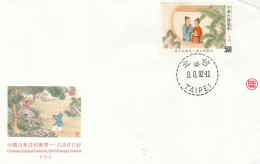 Taiwan 1992 FDC - FDC