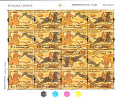 2024- Tunisie- 5ém émission -Mosaïque De Tunisie -Scène De Chasse- Cavaliers- Chien- Lapin- Feuille Entière 16V-MNH***** - Other & Unclassified