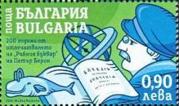 BULGARIA 2024 EVENTS 200th Anniv. Of The "Riben Bukvar" Book - Fine Stamp MNH - Unused Stamps