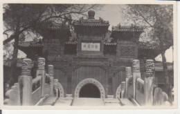 China - Tempel? #220.445 - Other & Unclassified