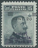 1916 LEVANTE SCUTARI D'ALBANIA 20 CENT SU 30 PA SU 15 CENT VARIETà MNH ** I42-5 - Europese En Aziatische Kantoren