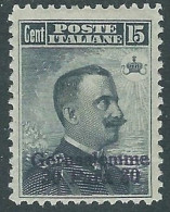 1909-11 LEVANTE GERUSALEMME 30 PA SU 15 CENT MH * - I37-10 - European And Asian Offices