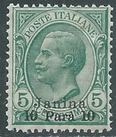 1909-11 LEVANTE GIANNINA 10 PA SU 5 CENT MNH ** - I37-10 - Oficinas Europeas Y Asiáticas