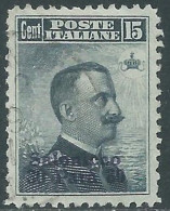 1909-11 LEVANTE SALONICCO USATO 30 PA SU 15 CENT - RB37-10 - Bureaux D'Europe & D'Asie