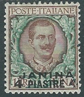 1909-11 LEVANTE GIANNINA 4 PI SU 1 LIRA MH * - I42-7 - Oficinas Europeas Y Asiáticas