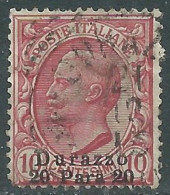 1909-11 LEVANTE DURAZZO USATO 20 PA SU 10 CENT - RB37-4 - Oficinas Europeas Y Asiáticas