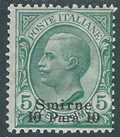 1909-11 LEVANTE SMIRNE 10 PA SU 5 CENT MH * - I42-8 - European And Asian Offices