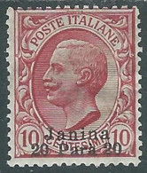 1909-11 LEVANTE GIANNINA 20 PA SU 10 CENT MH * - I37-10 - Uffici D'Europa E D'Asia