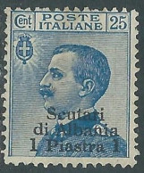 1909-11 LEVANTE SCUTARI D'ALBANIA 1 PI SU 25 CENT SENZA GOMMA - I42-7 - Europa- Und Asienämter