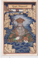 BILIBINE : "le Tsar De La Mer" 1911 (illustrateur Russe)- Tres Bon Etat - Bilibine