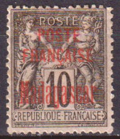 Madagascar 1895 Y.T.15 (*)/MNG VF/F - Ungebraucht