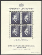 Liechtenstein, 1938, Rheinberger, Composer, Organ, Music, Stamp Exhibition, Cancelled, Full Gum, Michel Block 3 - Blocks & Kleinbögen