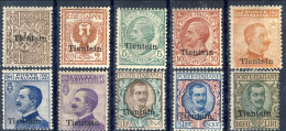 Tientsin 1918-19 Serie N. 6 Complet N. 1-9, MNH - Tientsin