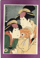 Sharaku Tomisaburo Segawa And Mansei Nakamura  Série Kabuki Actors Ukiyoe - Altri & Non Classificati