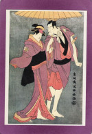 Sharaku Komazo Ichikawa And Tomisaburo Nakayama  Séries Kabuki Actors Ukiyoe - Otros & Sin Clasificación