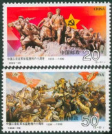 1996-29 CHINA LONG MARCH STAMP 2V - Unused Stamps