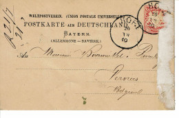 BAVIERE ENTIER POSTAL 10 PFENNIC ROUGE - Tarjetas