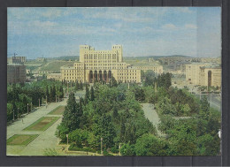 Azerbaijan, Baku, Academy Of Sciences, USSR Stationery, 1974. - Azerbaigian