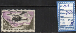 FRANCE OBLITÉRÉ - PA 41 - 1960-.... Used