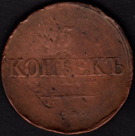 1835 Russia 5 KOPEKS Kopeck EM FH - Nicholas I - Russland