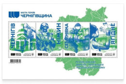 Ukraine 2024  Liberation Of The Chernigov Region 2 Ann Hero Cities  MNH - Ucrania