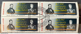 C 1571 Brazil Stamp 150 Years School Pedro II Education 1987 Block Of 4 CBC RJ - Nuovi