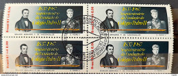 C 1571 Brazil Stamp 150 Years School Pedro II Education 1987 Block Of 4 CBC RJ - Ungebraucht