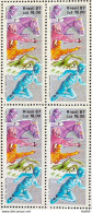 C 1548 Brazil Stamp Pan American Games United States Horse Swimming 1987 Block Of 4 - Ungebraucht