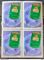 C 1545 Brazil Stamp Malote Postal Service 1987 Block Of 4 - Neufs