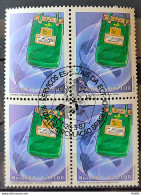 C 1545 Brazil Stamp Malote Postal Service 1987 Block Of 4 CBC Brasilia - Neufs