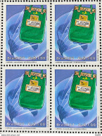 C 1545 Brazil Stamp Malote Postal Service 1987 Block Of 4 2 - Unused Stamps