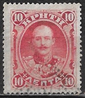 CRETE Dotted Cancellation 67 (ΛIIMHN ΣHTEIAΣ) On 1900 1st Issue Of The Cretan State 10 L. Red Vl. 3 - Crète