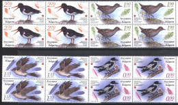 Mint Stamps In Blocks Fauna  Birds  Threatened From Extinction  2023  From Bulgaria - Other & Unclassified