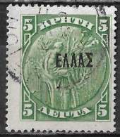 CRETE Wide Λ In 1908 Cretan State 5 L. Green Overprinted With Black Small ELLAS Vl. 53 M - Creta