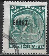 CRETE 1908 Cretan State 20 L Green Overprinted With Small ELLAS Closed A Vl. 56 - Crete