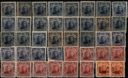 CHINE LOT - 1912-1949 Republic