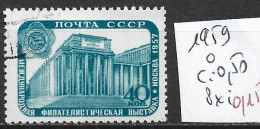 RUSSIE 1959 Oblitéré Côte 0.50 € - Gebraucht