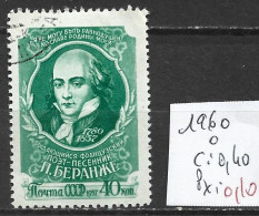 RUSSIE 1960 Oblitéré Côte 0.40 € - Used Stamps