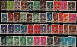 CHINE LOT - 1912-1949 Republic