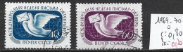 RUSSIE 1969-70 Oblitérés Côte 0.80 € - Gebraucht
