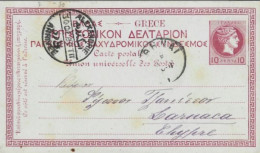 GRECE : Entier Postal De 10 Aenta De Grèce Pour Chypre En 1889. - Brieven En Documenten
