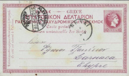 GRECE : Entier Postal De 10 Aenta De Grèce Pour Chypre En 1889. - Storia Postale