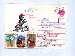 Lettre Entiere 5 Embleme  + Patrimoine Illustré  Tir - 1980-91