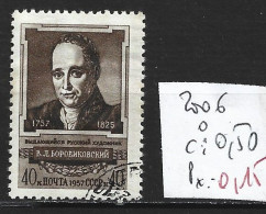 RUSSIE 2006 Oblitéré Côte 0.50 € - Used Stamps